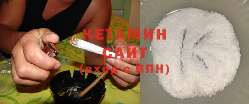 Кетамин ketamine  где найти наркотики  Аркадак 